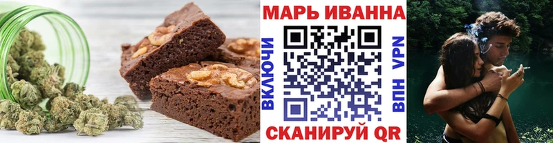 что такое   Тимашёвск  Печенье с ТГК конопля 