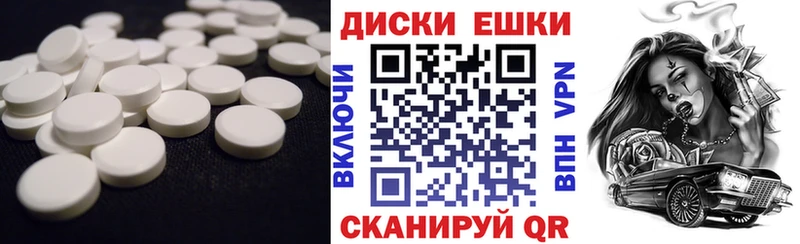 закладка  Тимашёвск  Экстази Дубай 