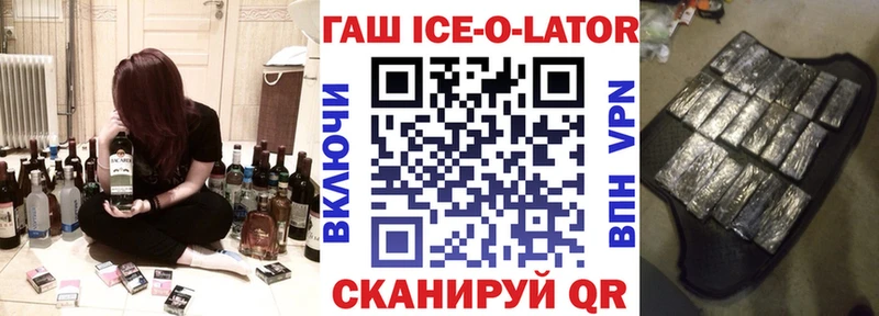 ОМГ ОМГ маркетплейс  где продают наркотики  Тимашёвск  Гашиш VHQ 