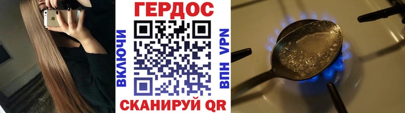 Героин афганец Тимашёвск