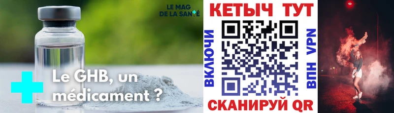 КЕТАМИН VHQ  что такое наркотик  Тимашёвск 