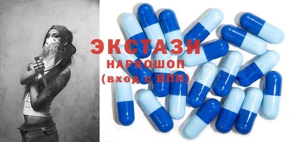 PSILOCYBIN Абаза