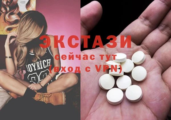 таблы Алзамай