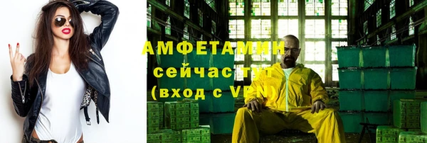 метамфетамин Аркадак