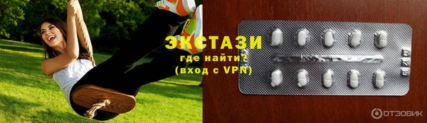 мяу мяу мука Каменск-Шахтинский
