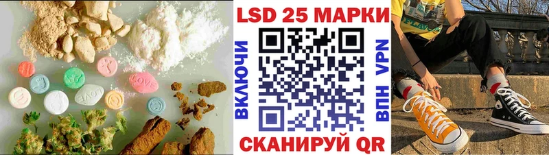 где купить наркотик  hydra сайт  Лсд 25 экстази ecstasy  Тимашёвск 