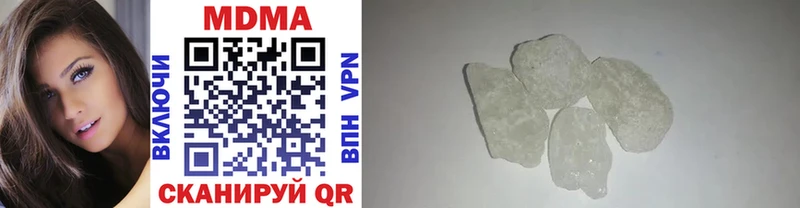 darknet формула  Тимашёвск  МДМА crystal  наркота 
