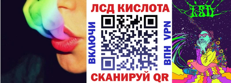 Наркотические марки 1,5мг  Тимашёвск 