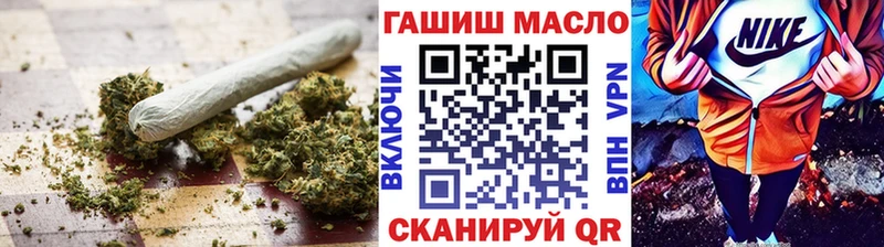Дистиллят ТГК THC oil  Тимашёвск 